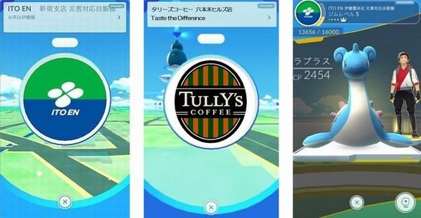 Новые спонсоры Pokemon GO в Японии Новые спонсоры Pokemon GO в Японии